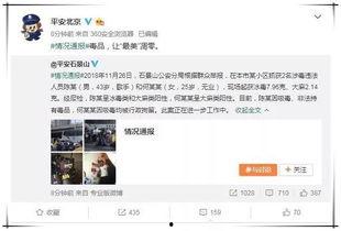 真千金绑定吃瓜系统娱乐圈,娱乐圈风云变幻，她如何成为顶级流量巨星？